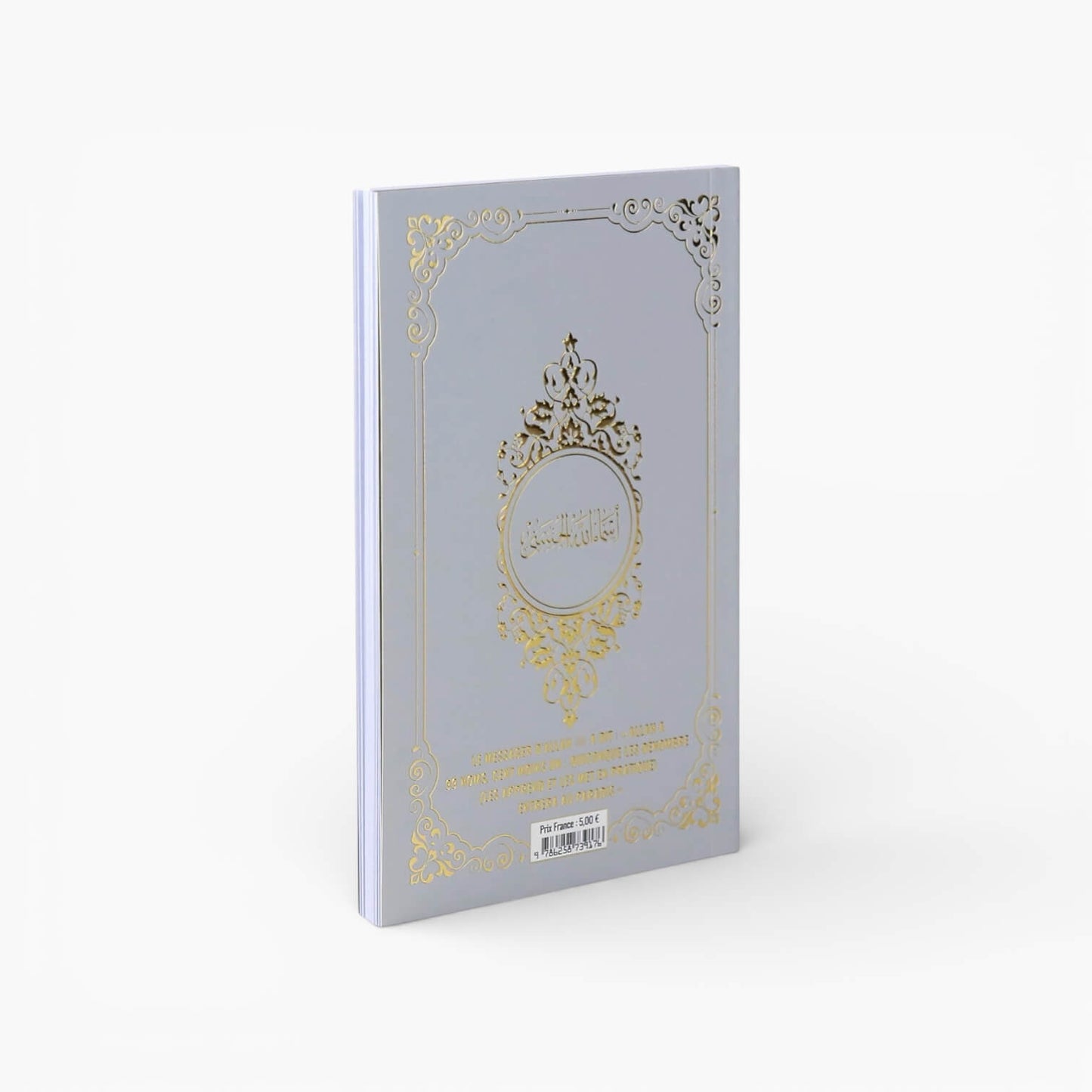 Mon Livret : 99 Noms d'Allah - Gris
