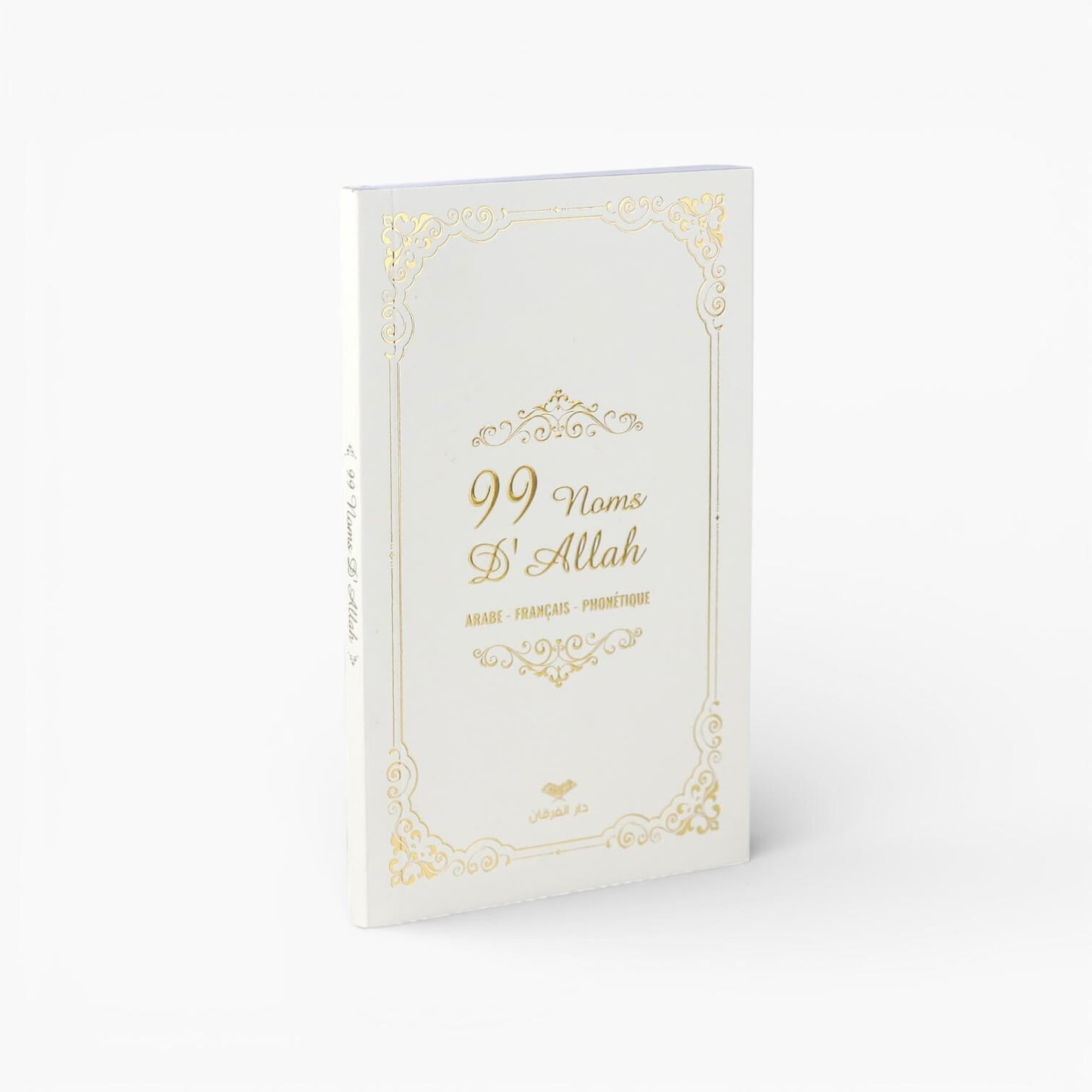 Mon Livret : 99 Noms d'Allah - Blanc