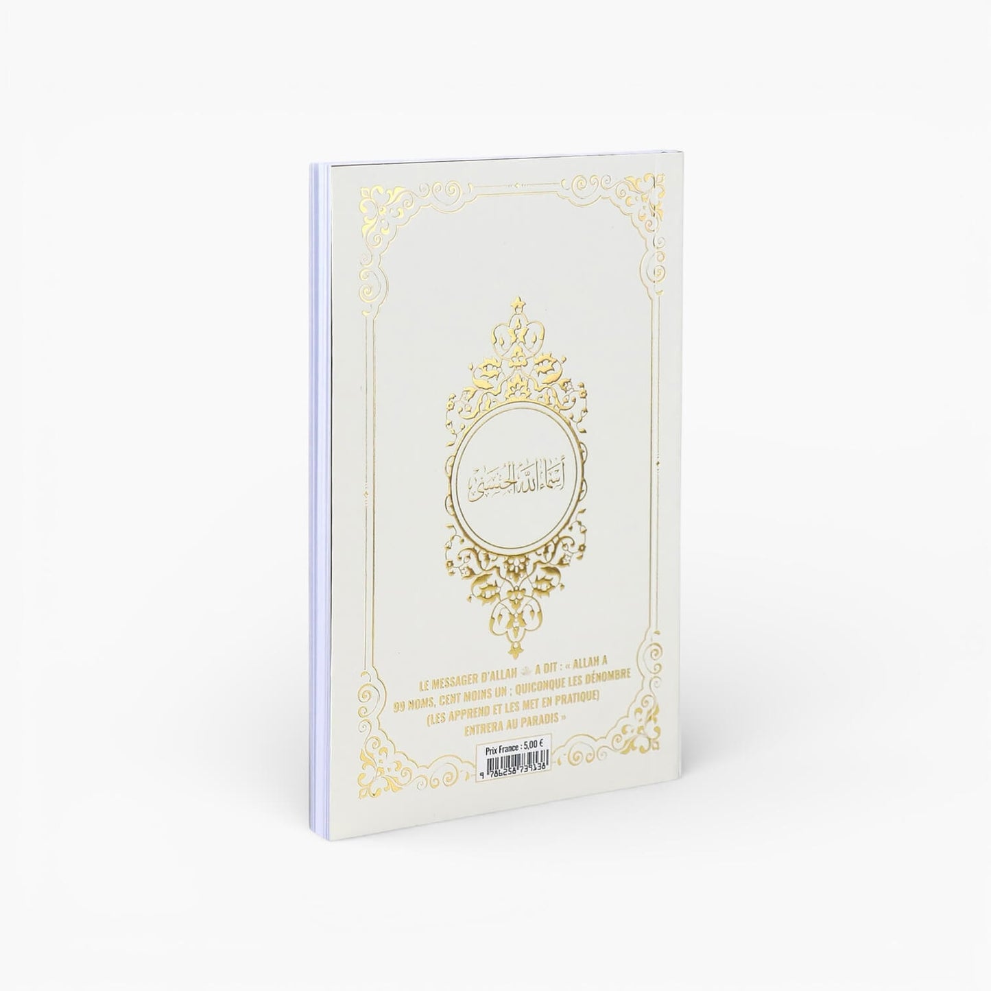 Mon Livret : 99 Noms d'Allah - Blanc