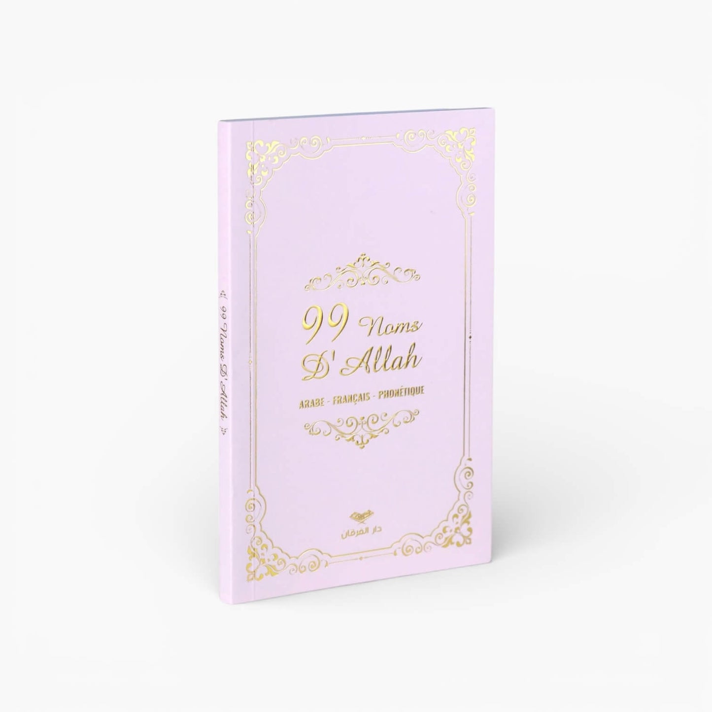 Mon Livret : 99 Noms d'Allah - Rose