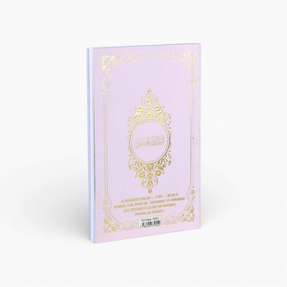 Mon Livret : 99 Noms d'Allah - Rose